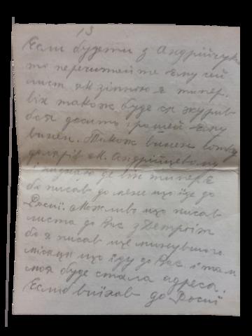 Original Digital object not accessible