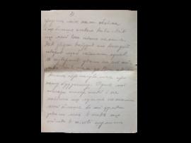 February 13 - p.2