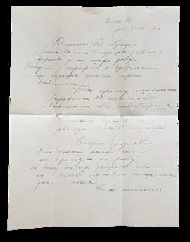 June 29 - p.1
