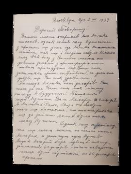 April 2 - p.1