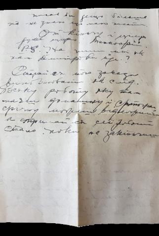 Original Digital object not accessible