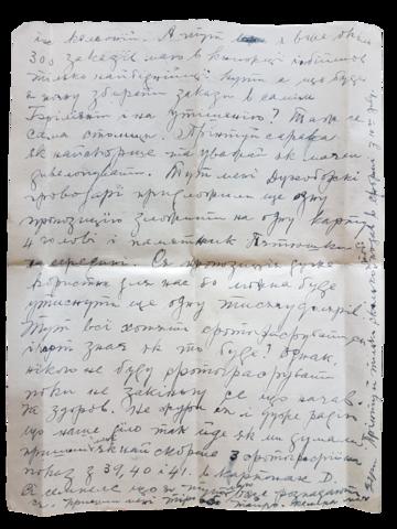 Original Digital object not accessible