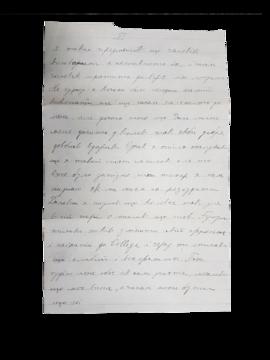 March 24 - p.4