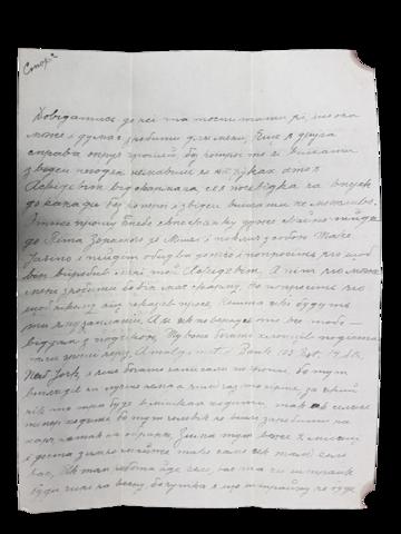 Original Digital object not accessible