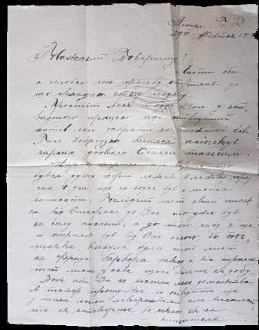 Original Digital object not accessible