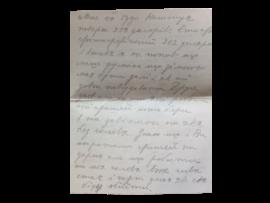 February 13 - p.11