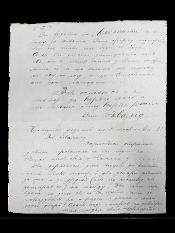 Original Digital object not accessible