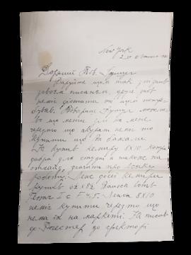 February 2 - p.1