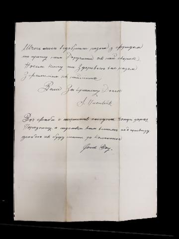 Original Digital object not accessible