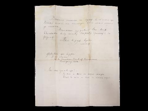 Original Digital object not accessible