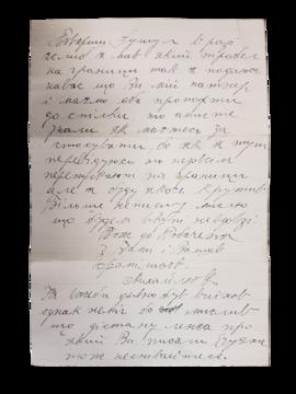 February 2 - p.2
