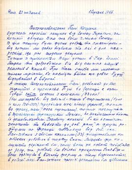 March 1 - p.1