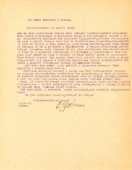 October 25 - p.1