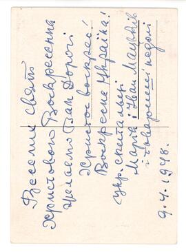 April 9 - postcard verso
