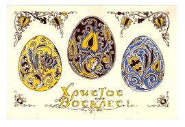 Spring - postcard front
