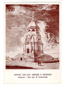 April 9 - postcard front