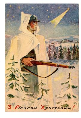 1947 - postcard front
