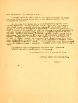 April 4 - p.2