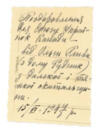 June 15 - photograph verso
