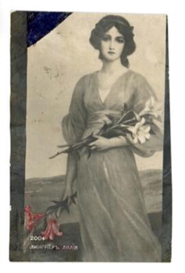 [2004?] - postcard front
