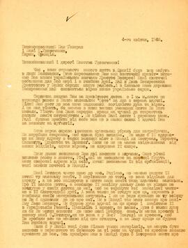 April 4 - p.1