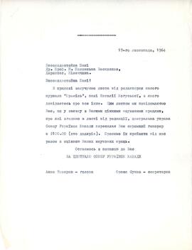 November 17 - p.1