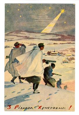 1947 - postcard front