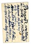 November 12 - photograph verso